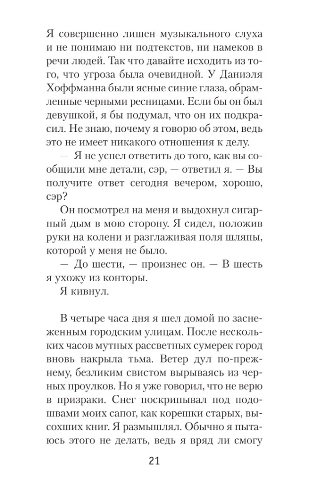 Krew na śniegu